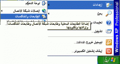 post-15367-1185263955_thumb.gif