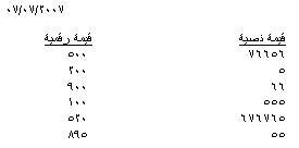 post-17025-1183755675_thumb.jpg