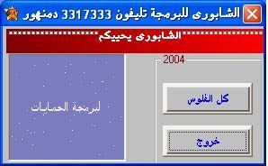 post-18353-1184440500_thumb.jpg