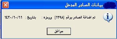 post-182155-1247664312_thumb.png