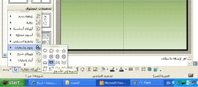 post-55682-1246695632_thumb.gif