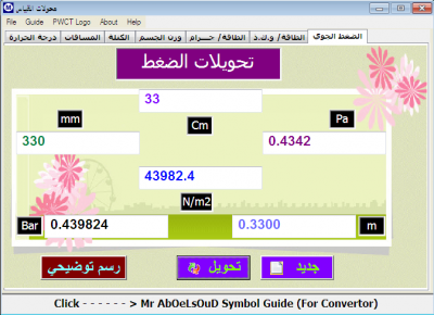post-167987-013316300 1280133152_thumb.p