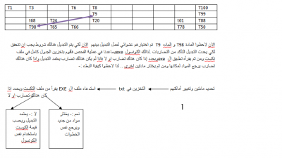 post-168424-036578000 1309618382_thumb.p