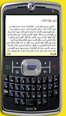 post-231929-083050800 1311846851_thumb.j