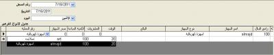 post-247572-016016500 1311006904_thumb.j