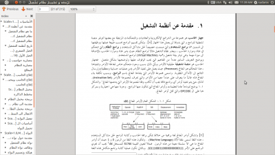 post-60254-032890300 1309855717_thumb.pn