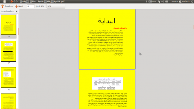 post-60254-080469800 1309855734_thumb.pn