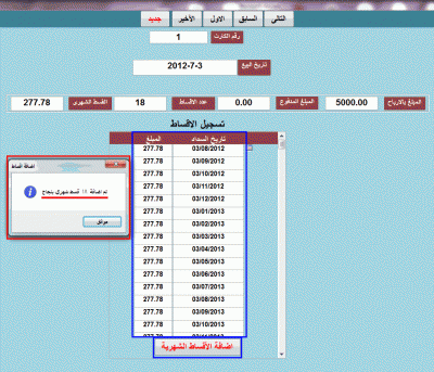 post-15367-013750600 1343776884_thumb.gi