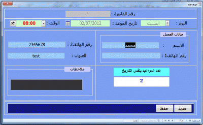 post-15367-031164300 1341468193_thumb.gi