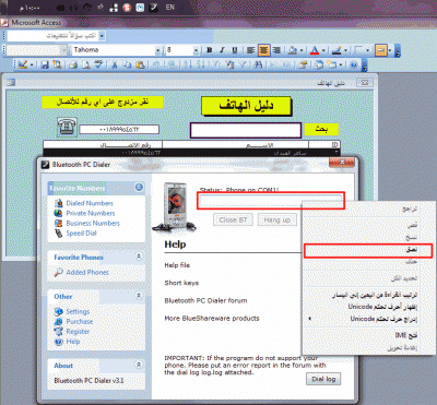 post-15367-050205700 1343502237_thumb.gi
