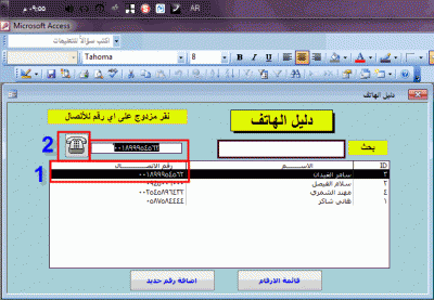 post-15367-067807800 1343502032_thumb.gi