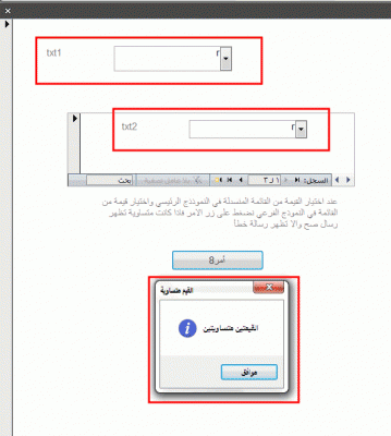 post-15367-090322700 1343673706_thumb.gi