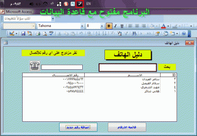 post-15367-095528800 1343501969_thumb.gi