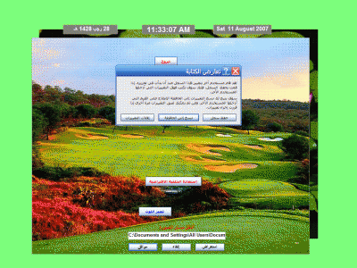 post-121764-1186822010_thumb.gif
