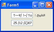 post-17025-1186585507_thumb.jpg