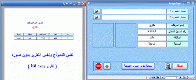 post-15367-1219957123_thumb.gif