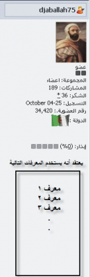 post-34420-1219668729_thumb.png