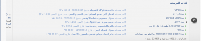 post-181903-027714300 1282608514_thumb.p