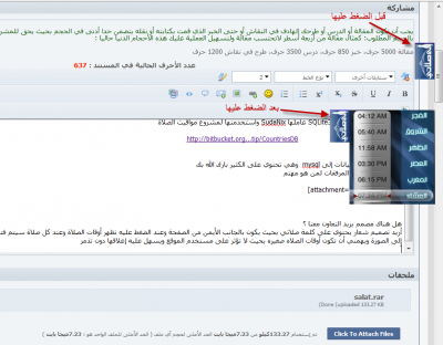 post-21336-048457200 1281056224_thumb.pn