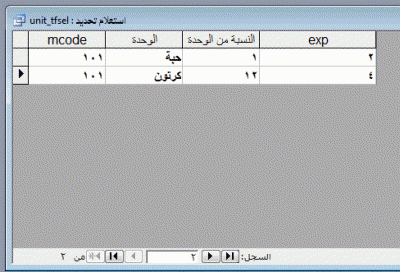 post-15367-000663000 1343851890_thumb.gi