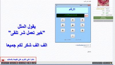 post-15367-004798600 1344106030_thumb.gi