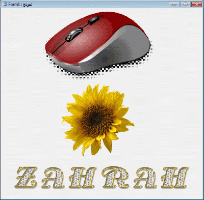 post-15367-007021500 1345722484_thumb.gi