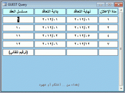 post-15367-008469700 1344530626_thumb.gi