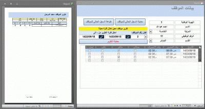 post-15367-014314000 1344263878_thumb.gi