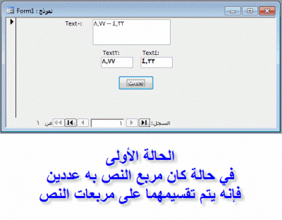 post-15367-023647200 1344552924_thumb.gi