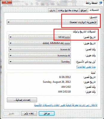 post-15367-029281700 1345936414_thumb.gi