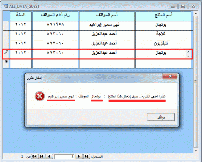 post-15367-045007800 1344716475_thumb.gi