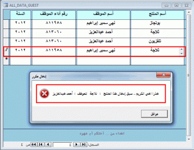 post-15367-057859300 1344725213_thumb.gi
