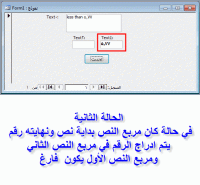 post-15367-062516700 1344552973_thumb.gi