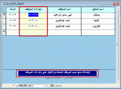 post-15367-073008000 1344817179_thumb.gi
