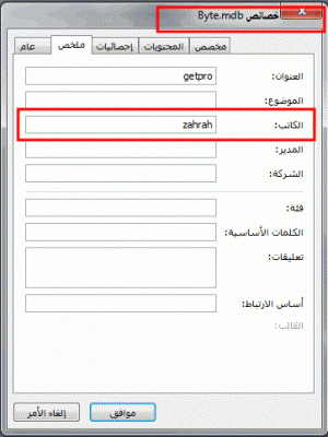 post-15367-073147100 1346429325_thumb.gi