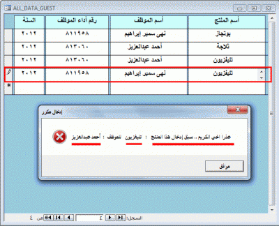 post-15367-073224900 1344716452_thumb.gi