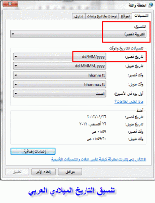 post-15367-091959800 1345936282_thumb.gi