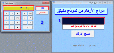 post-15367-097008500 1344110768_thumb.gi