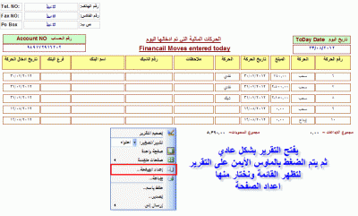 post-15367-098408400 1345680871_thumb.gi