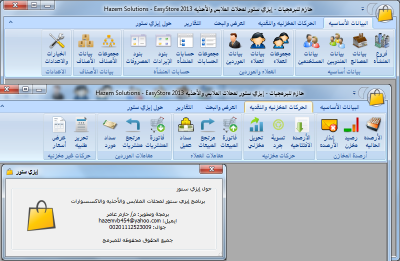 post-46090-020208300 1345855159_thumb.pn