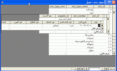post-130169-1189340980_thumb.gif