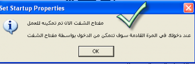 post-116543-1221389897_thumb.png