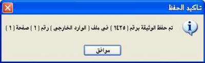 post-134229-1222693612_thumb.jpg