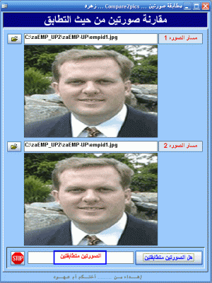 post-15367-1220809110_thumb.gif