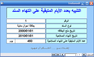 post-15367-1222637177_thumb.gif