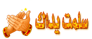 post-148704-1254126905_thumb.gif