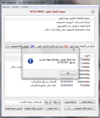post-233543-056854100 1285082849_thumb.p