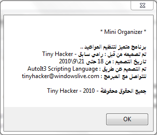 post-233543-087555300 1285083974_thumb.p