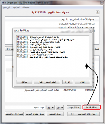 post-233543-091571400 1285082945_thumb.p