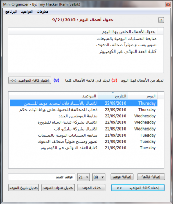 post-233543-093938700 1285082598_thumb.p